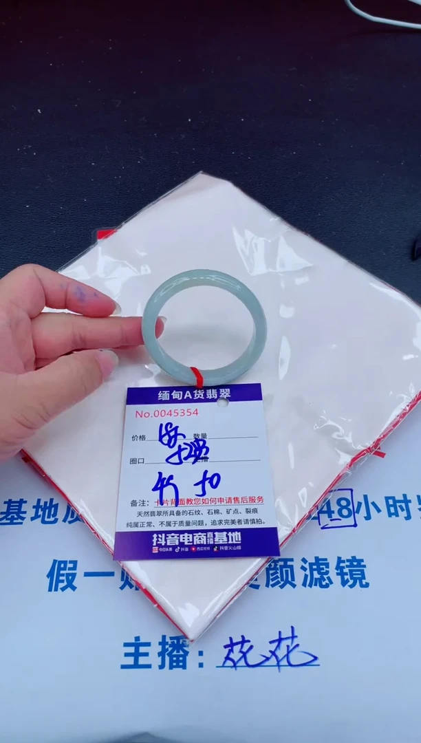 未镶嵌手镯翡翠0