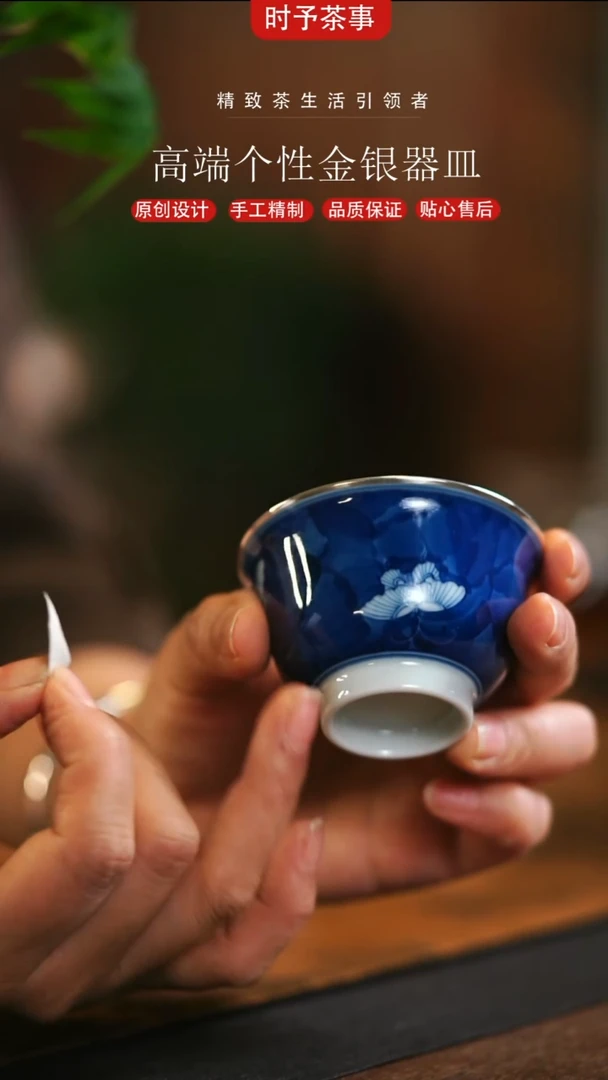 景德镇青花蝶银杯