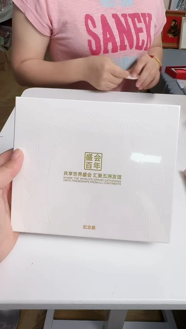 盛会百年 小 合集合集合集