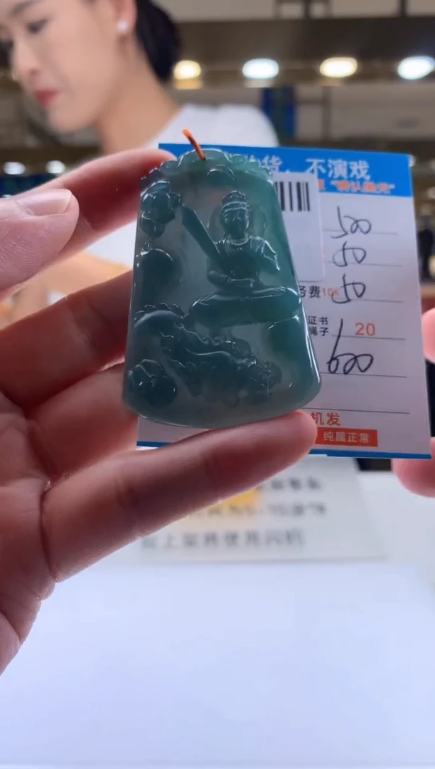 未镶嵌定制翡翠天然翡翠A货拍一发一