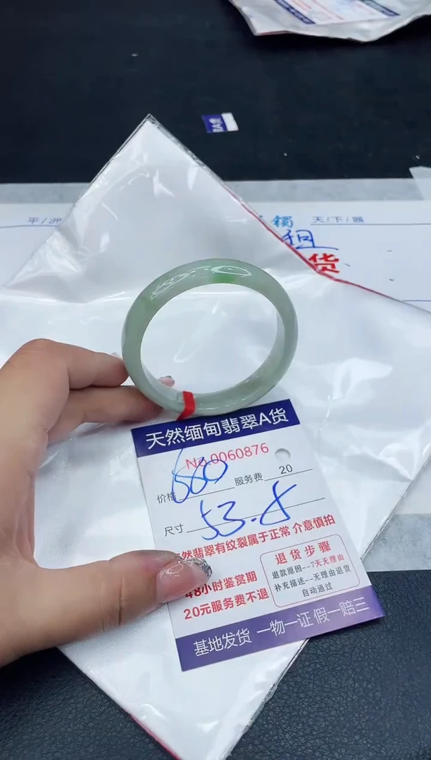 【闪购商品】翡翠手镯未镶嵌88888888