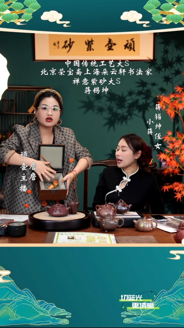 宜兴紫砂 JXK 紫茄泥 景舟石瓢 280cc 送墨宝 杯 笔架