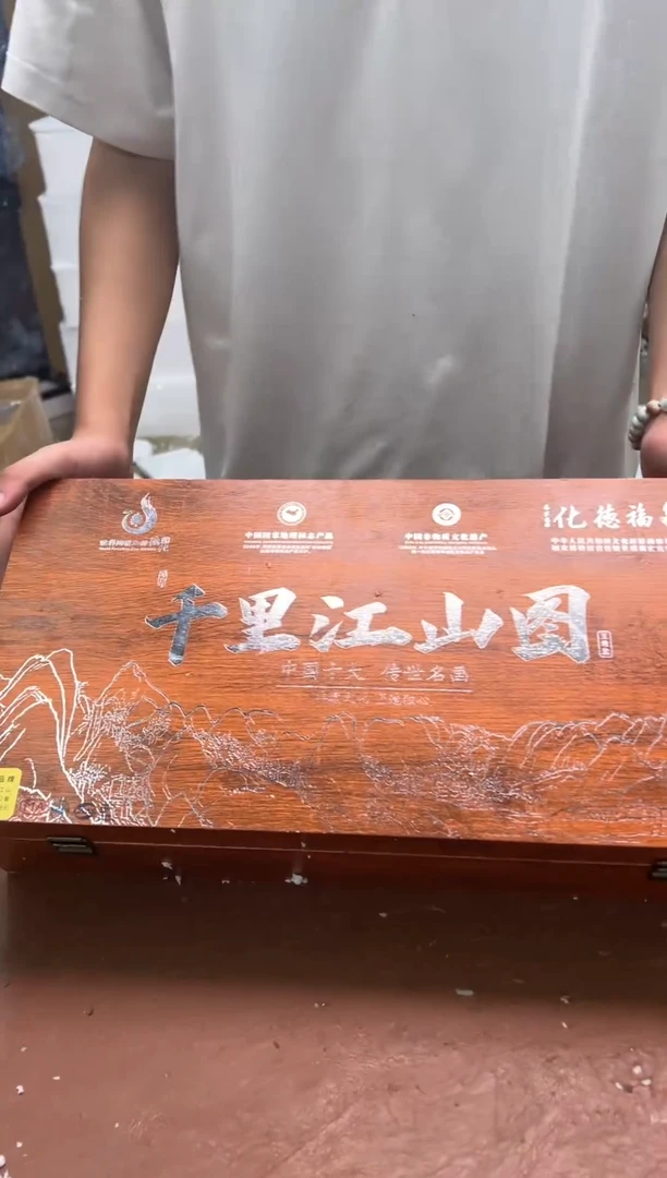 其他@@@@@@@@@@@@@@千里江山
