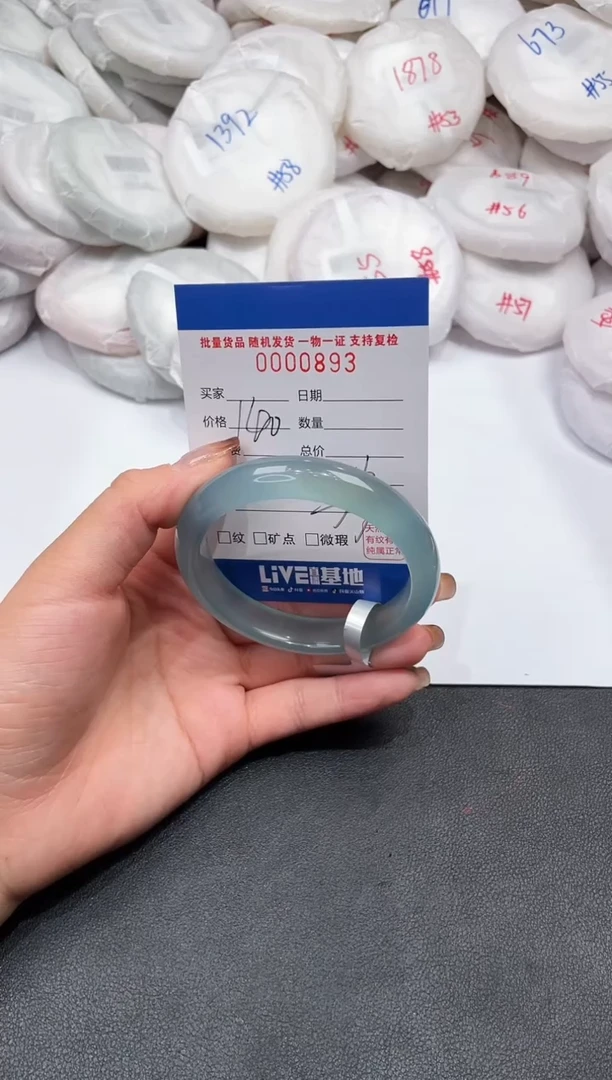 手镯玛瑙/玉髓未镶嵌893