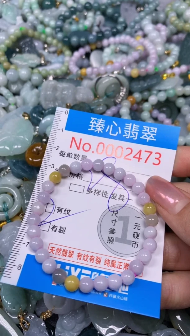 【闪购商品】翡翠颈饰未镶嵌含绳0002473