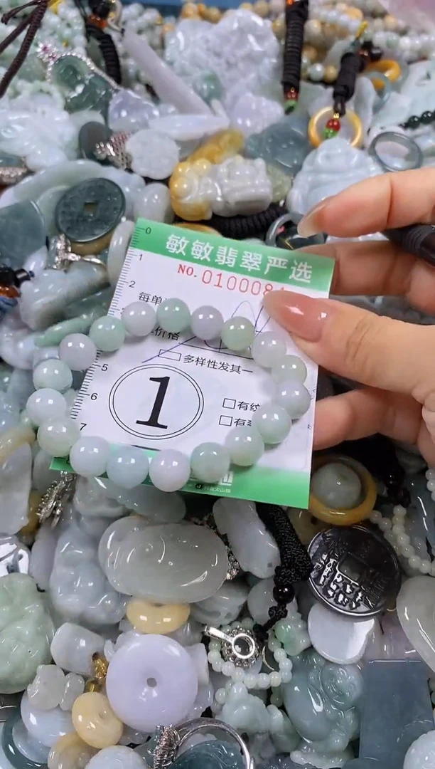 【闪购商品】翡翠颈饰未镶嵌闪购0100084多样性发其一