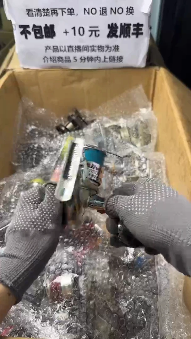 腊*直播间讲解为准，看清楚再下单，如有拆卸不退不换！微瑕