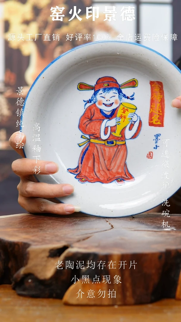 641景德镇老陶泥碗