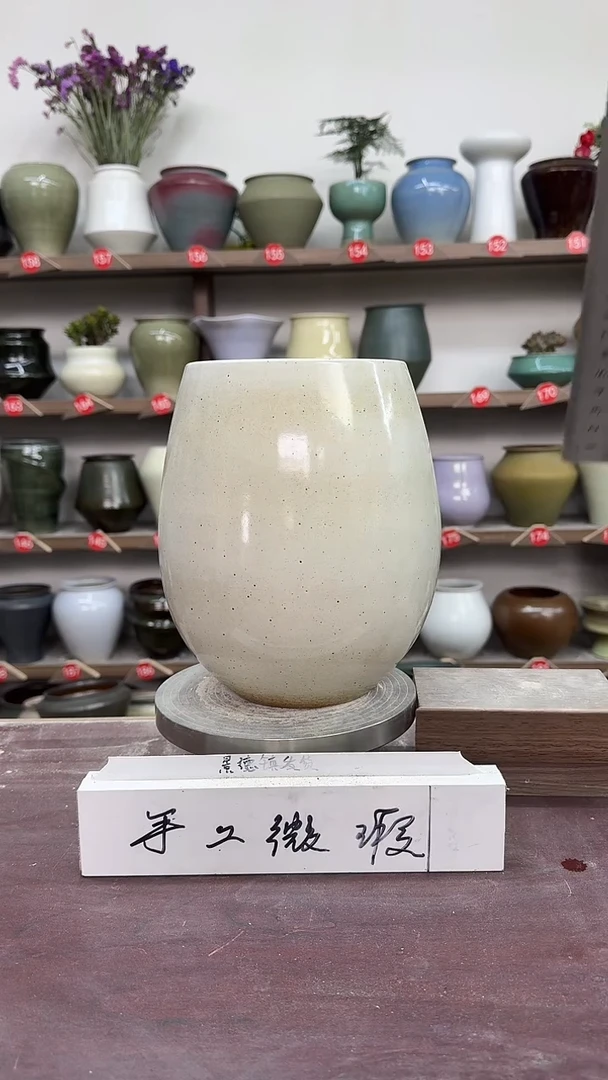 【闪购商品】陶瓷7-高24口11瑕