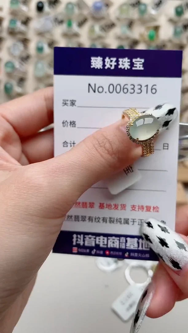 【闪购商品】翡翠戒指银S925镶嵌.........