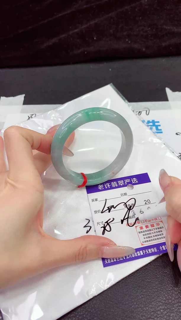 未镶嵌手镯翡翠11