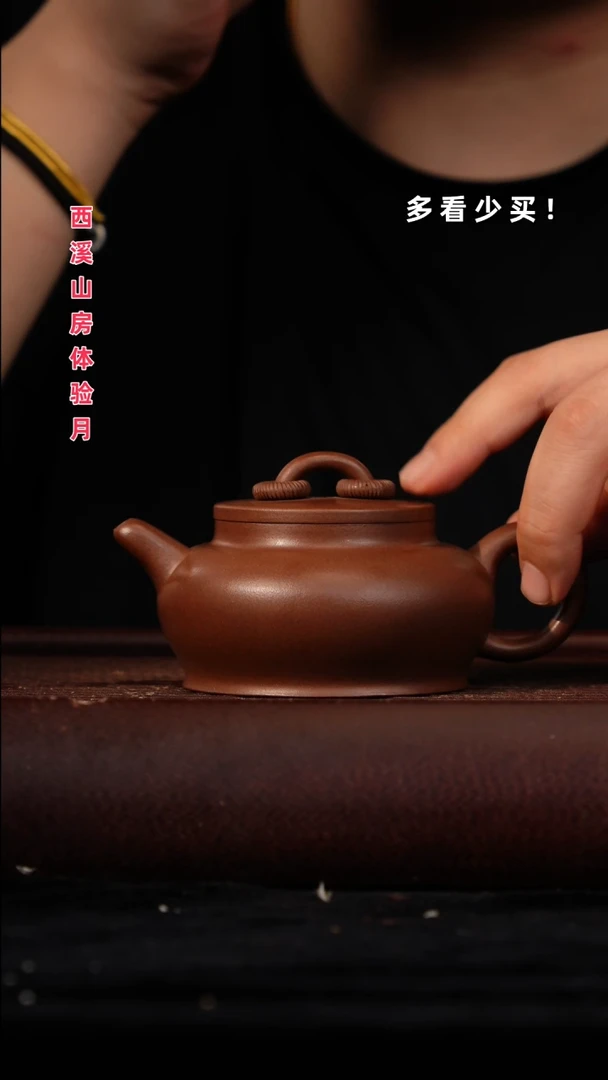 茶壶紫砂非自营 紫砂壶紫砂壶紫砂壶