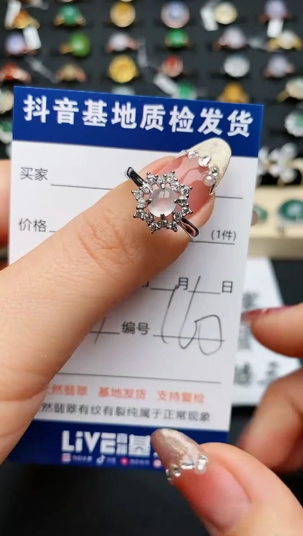 【闪购商品】翡翠戒指银S925镶嵌.............