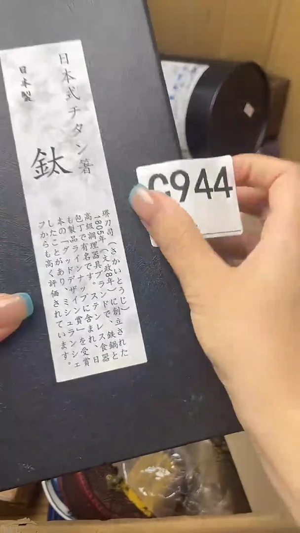 ?***妳瓷器瓷器瓷器瓷器C944