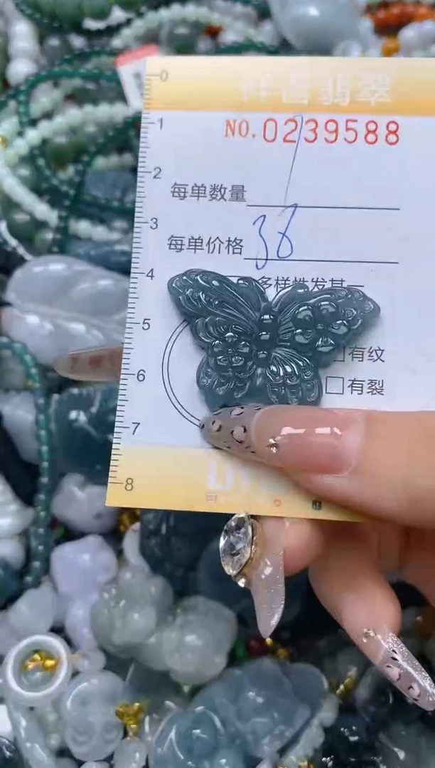 颈饰未镶嵌翡翠闪购0239588多样性发其一
