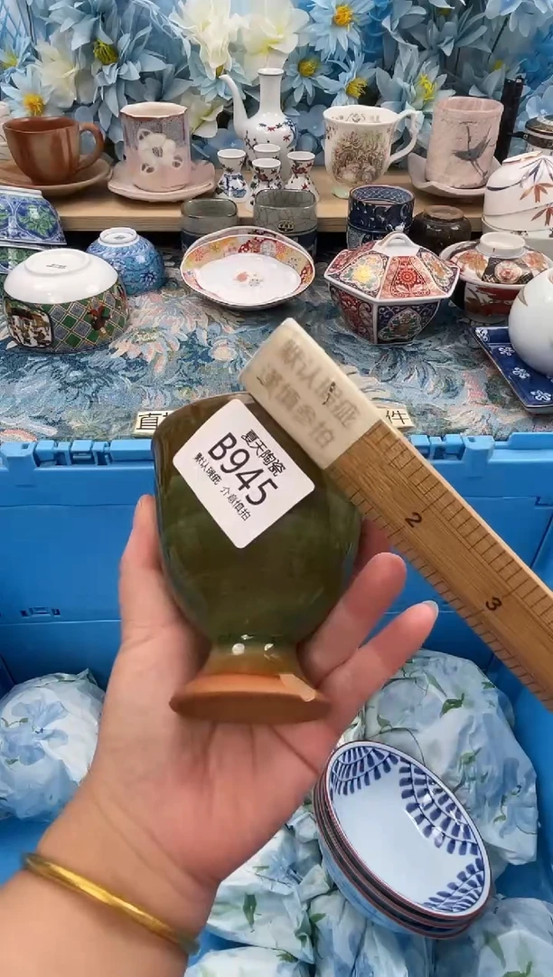 瓷片选*课945默认微瑕 闪购默认库存一件