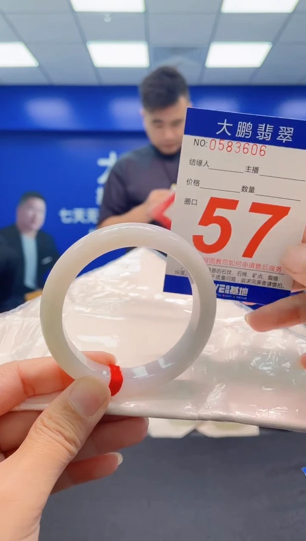 未镶嵌手镯翡翠AAAAAAAAA
