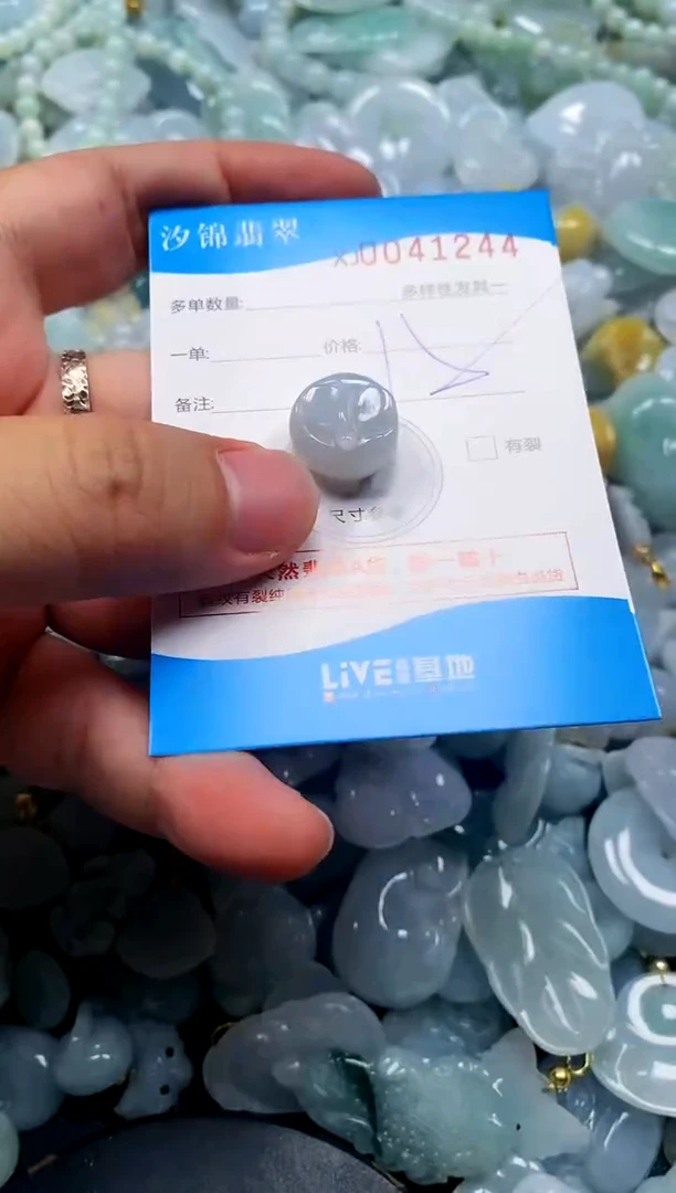 颈饰未镶嵌翡翠闪购商品0041244