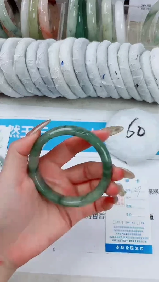 石英质玉手镯未镶嵌149-57