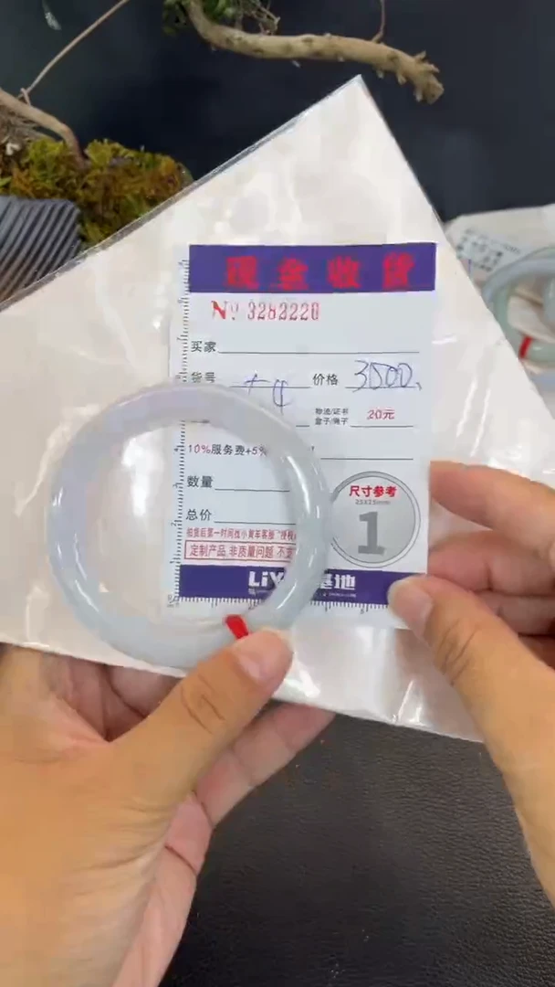 翡翠手镯未镶嵌凡*翡翠A货