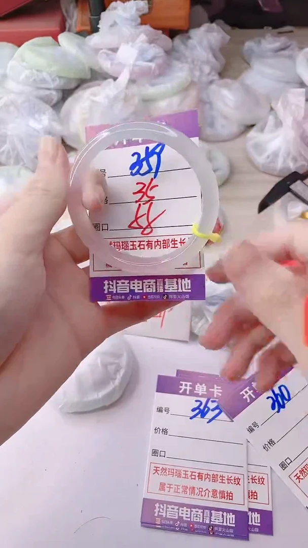 手镯玛瑙/玉髓未镶嵌359ZC55