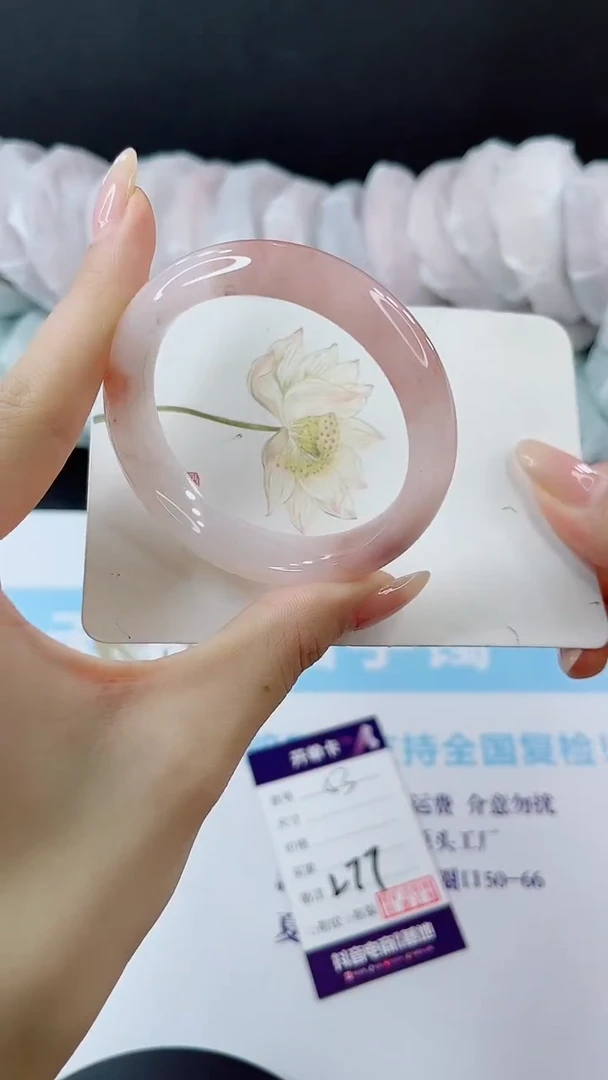 未镶嵌手镯石英质玉多样性发货L77