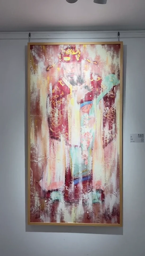 国画Y-吴志兴老师绘画作品-杏坛美术展览原作（带荣宝斋宁波证书）