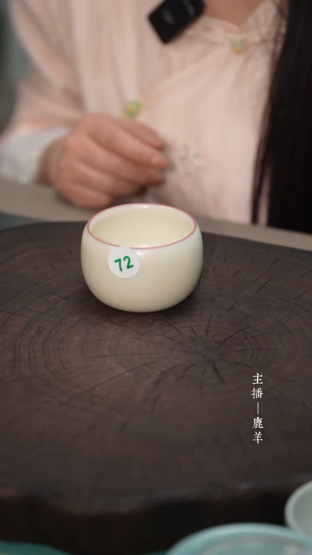 【闪购商品】72-1圆满杯（粉胎）-南山杯子-羊