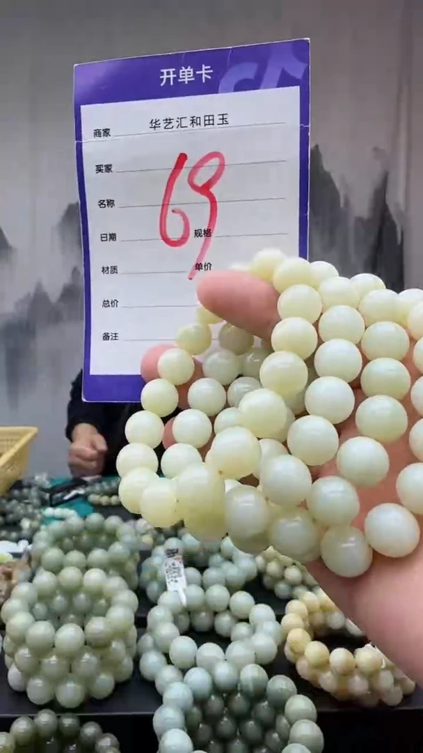 【闪购商品】和田玉颈饰未镶嵌多样性发货拍一发一卡12口碑69