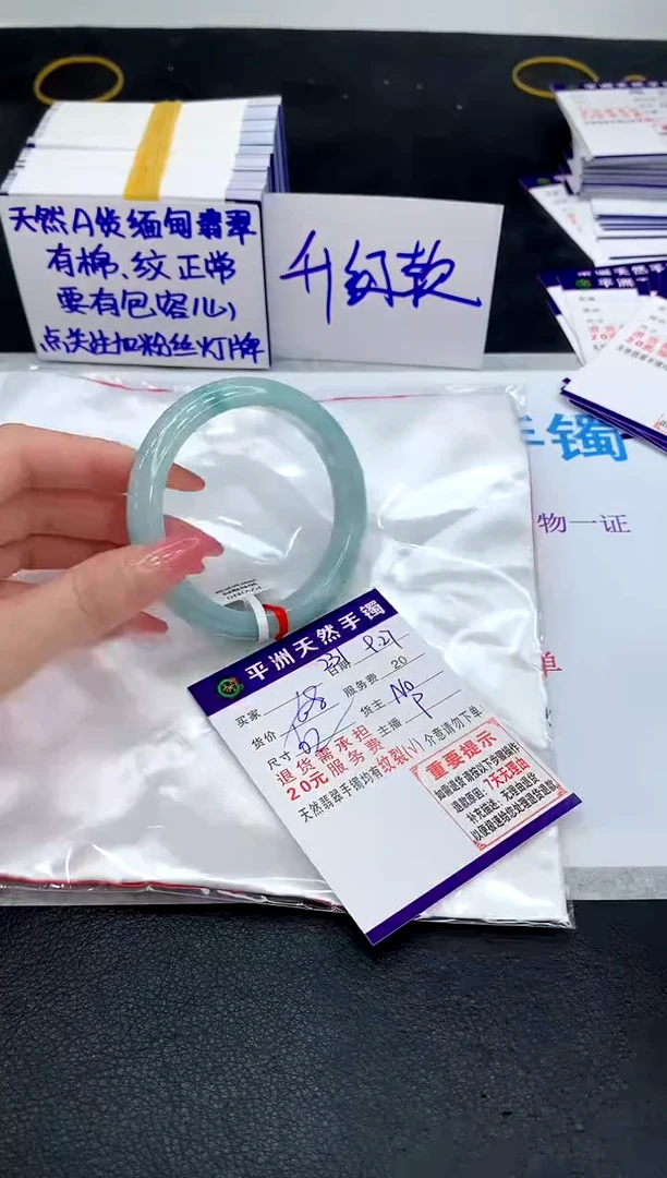 未镶嵌手镯翡翠四****✨11