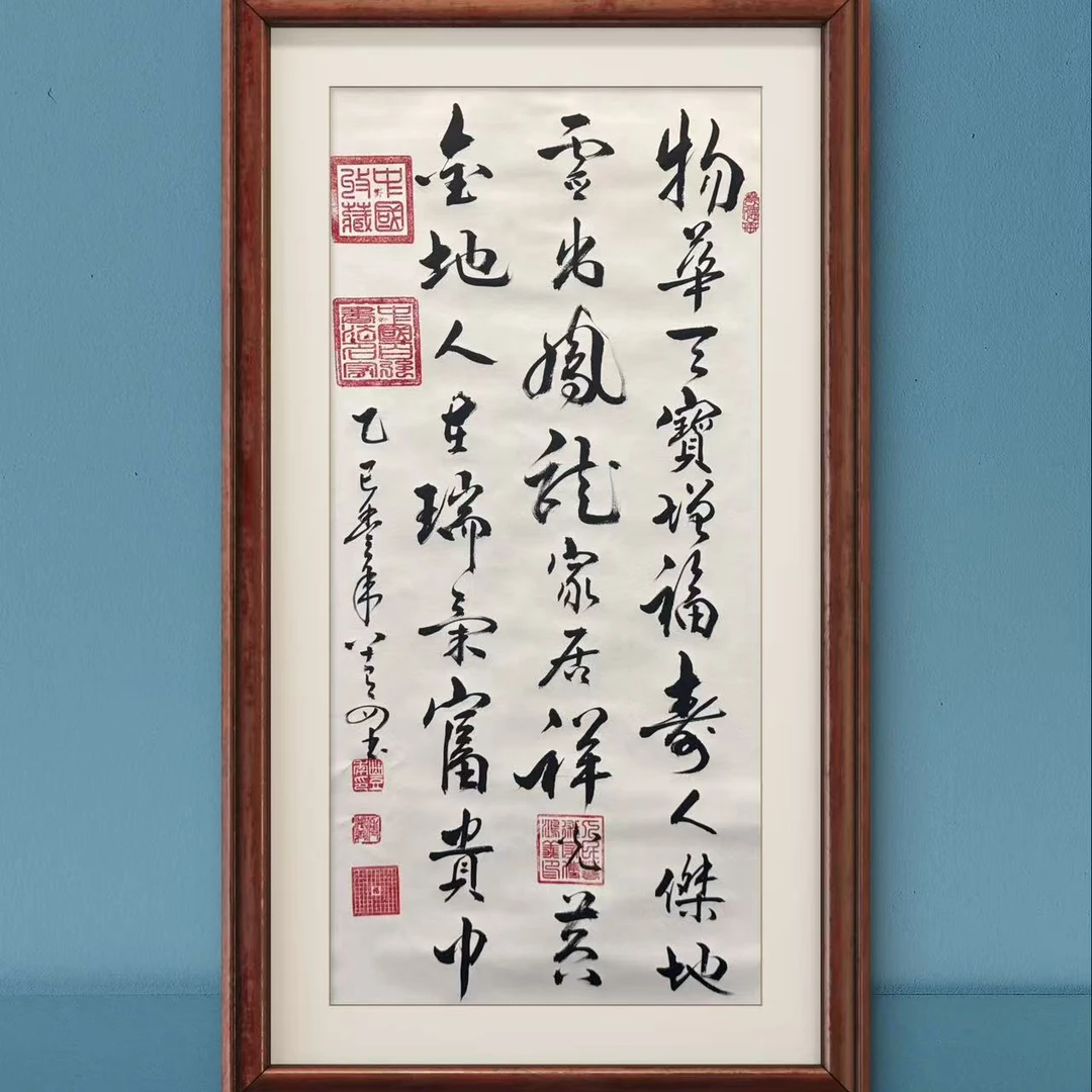 物华天宝-傅鸿义-书法作品