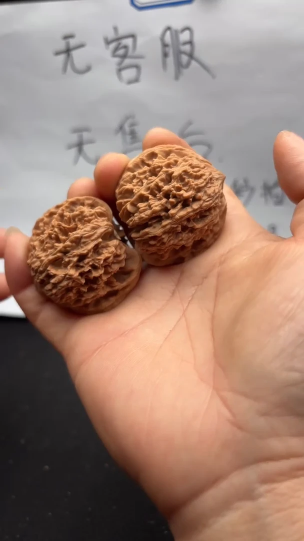 把件文玩核桃128满天星