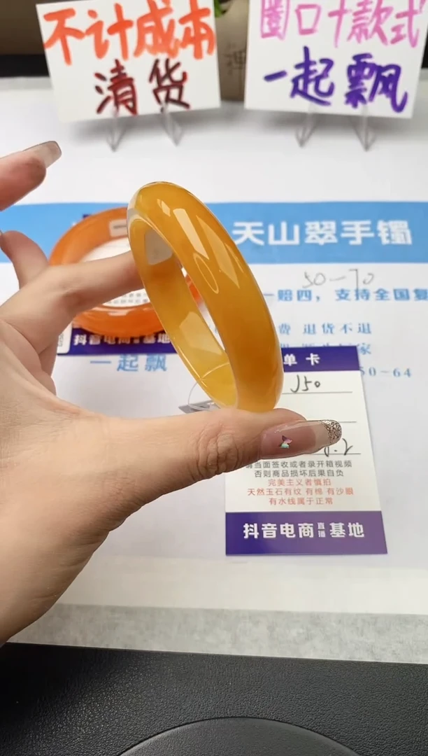 未镶嵌手镯石英质玉j50-HB多样性发货58+