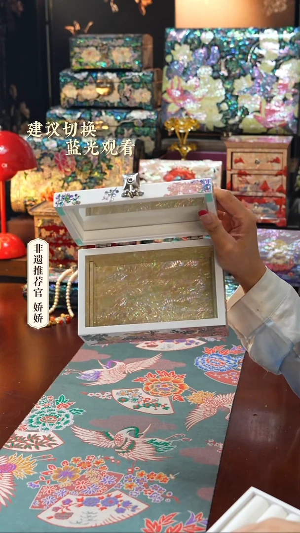 星耀家娇娇推荐螺钿漆器