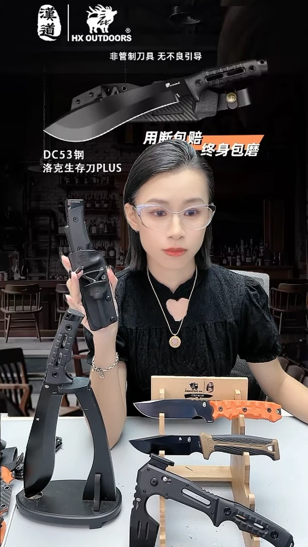 不锈钢汉道一代洛克微瑕