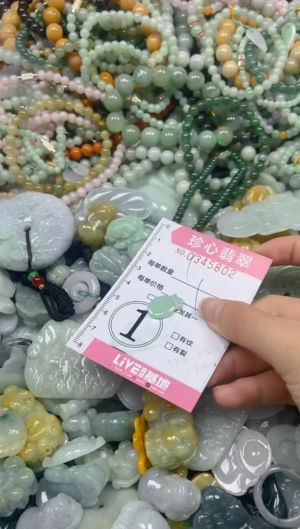 颈饰未镶嵌翡翠闪购0345802