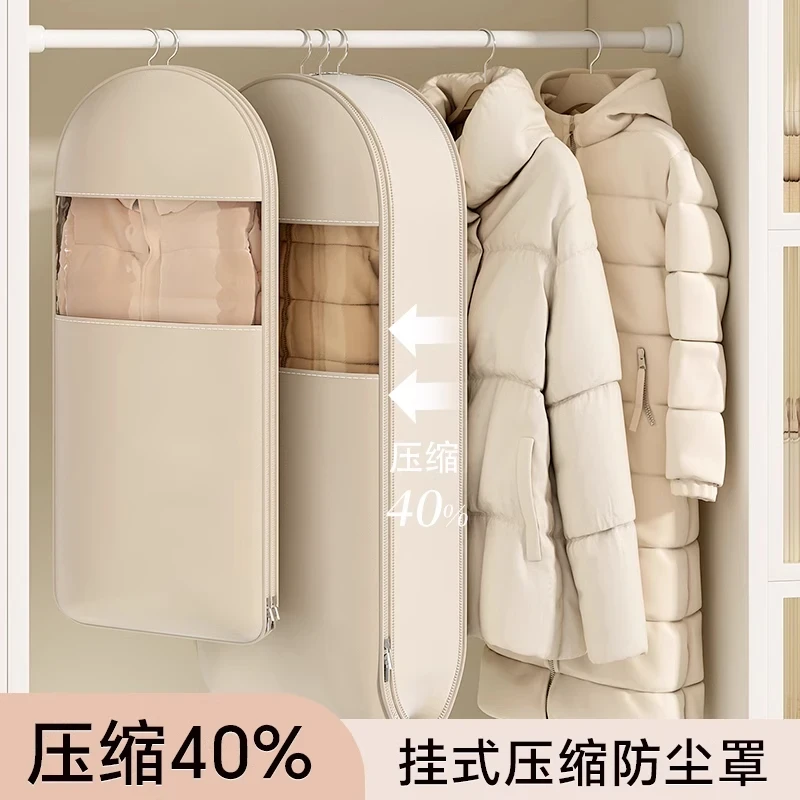 II羽绒服压缩防尘罩衣服防尘袋挂式家用透明衣物挂衣罩袋子收纳