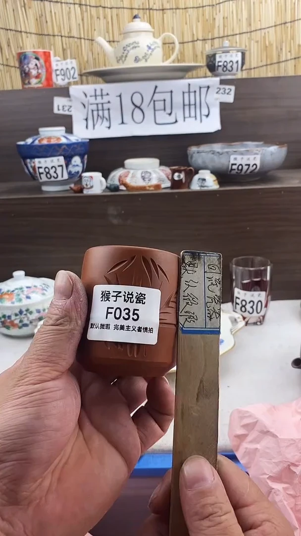 瓷片江*@新号开播 全场放漏 家人们蹲住了