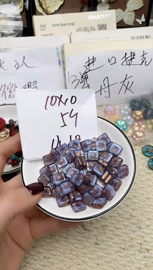 琉璃捷克琉璃捷克琉璃