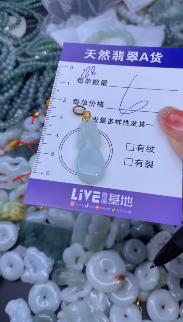颈饰未镶嵌翡翠天然翡翠A货批量多样性发一件