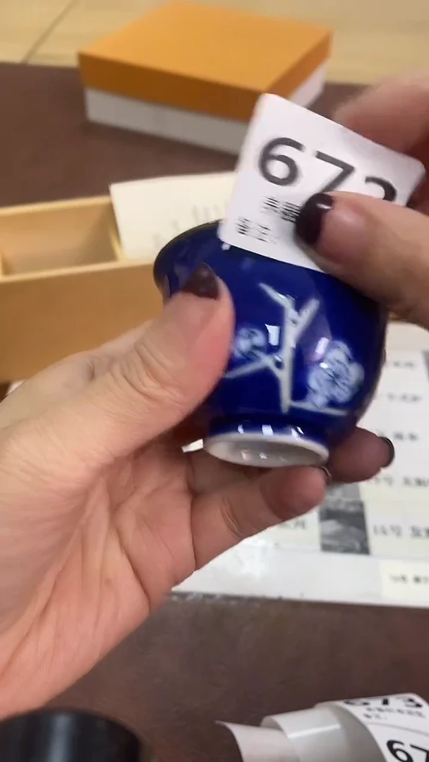 瓷片672养器轩欢迎您