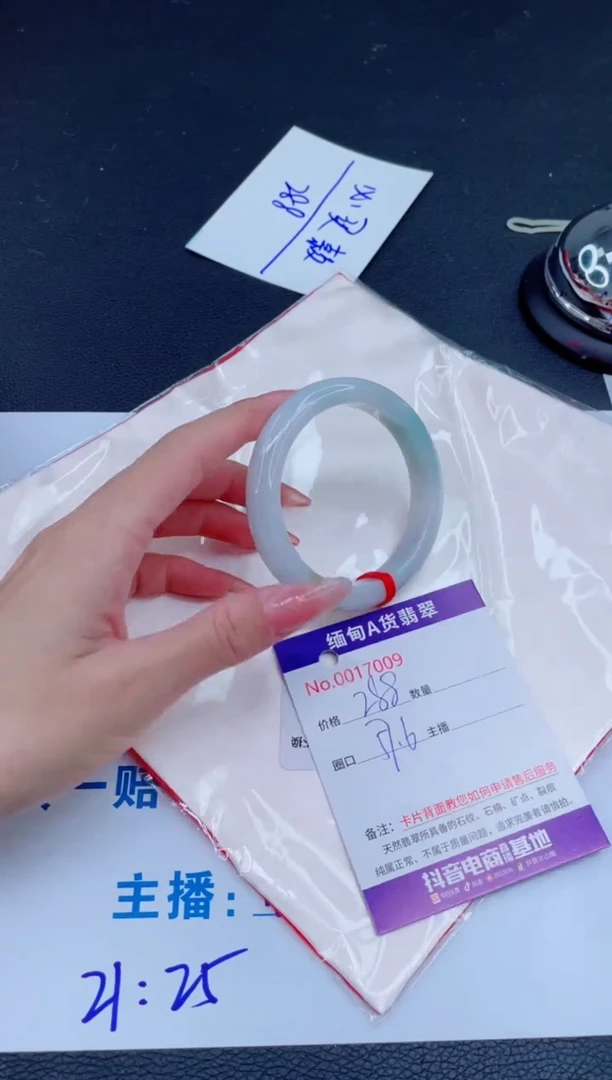 未镶嵌手镯翡翠0