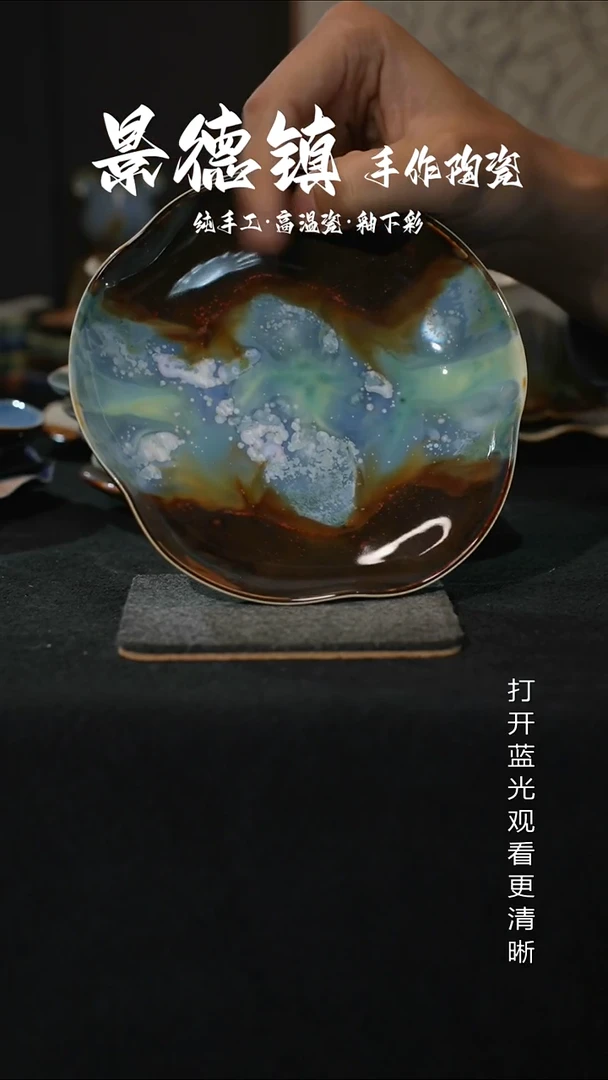 原创景德镇手工高温陶瓷732