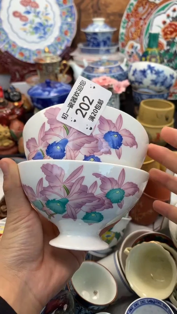 【闪购商品】瓷片啊啊啊啊啊啊啊啊啊啊啊啊