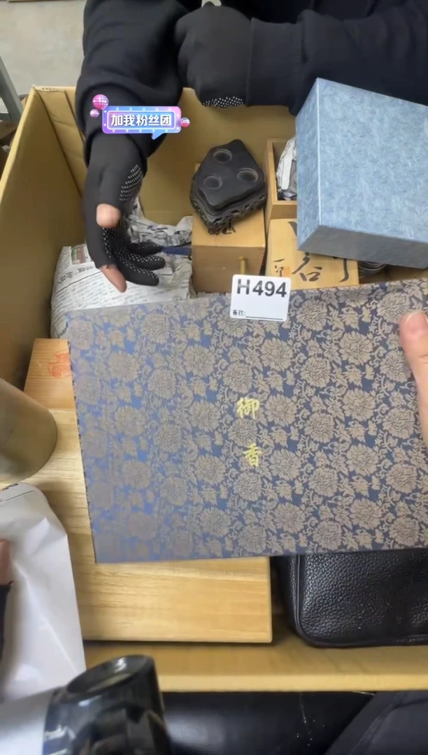 緣*大熊大熊大熊494