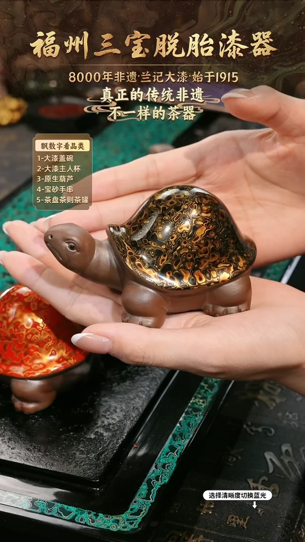 兰记手工漆器-一物一拍 以商品图片为主