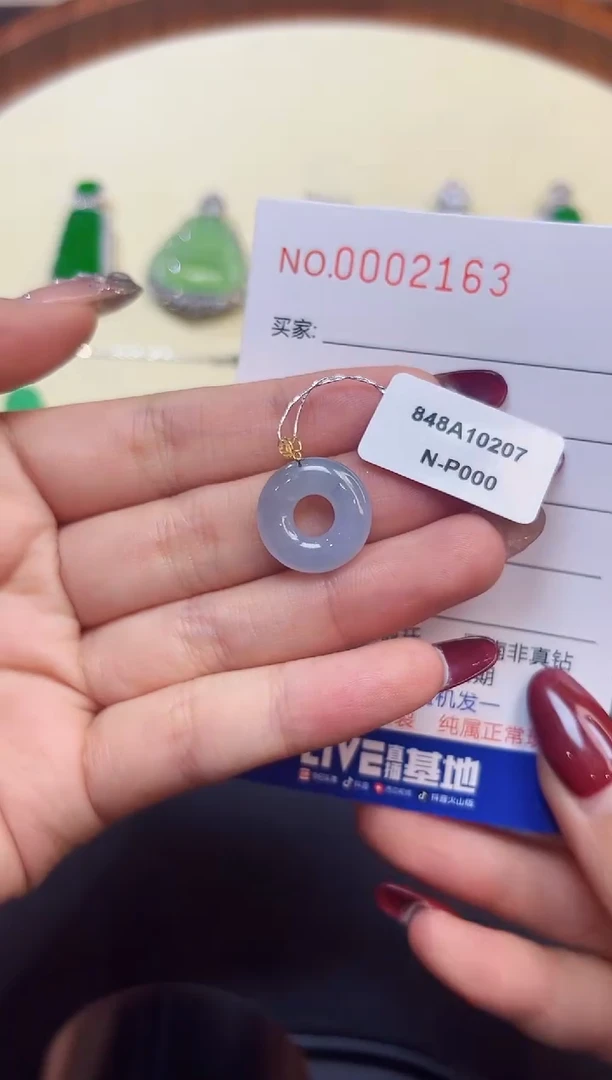 【闪购商品】翡翠吊坠(不含链)18K金镶嵌2163多样性发其一