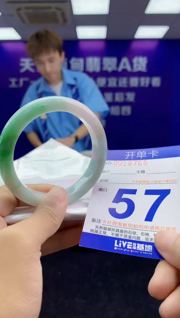 未镶嵌手镯翡翠AAAAAAAAAAAA