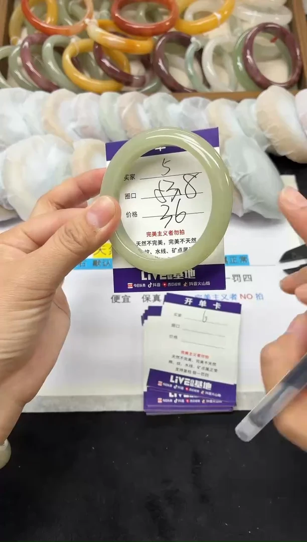 未镶嵌手镯石英质玉5