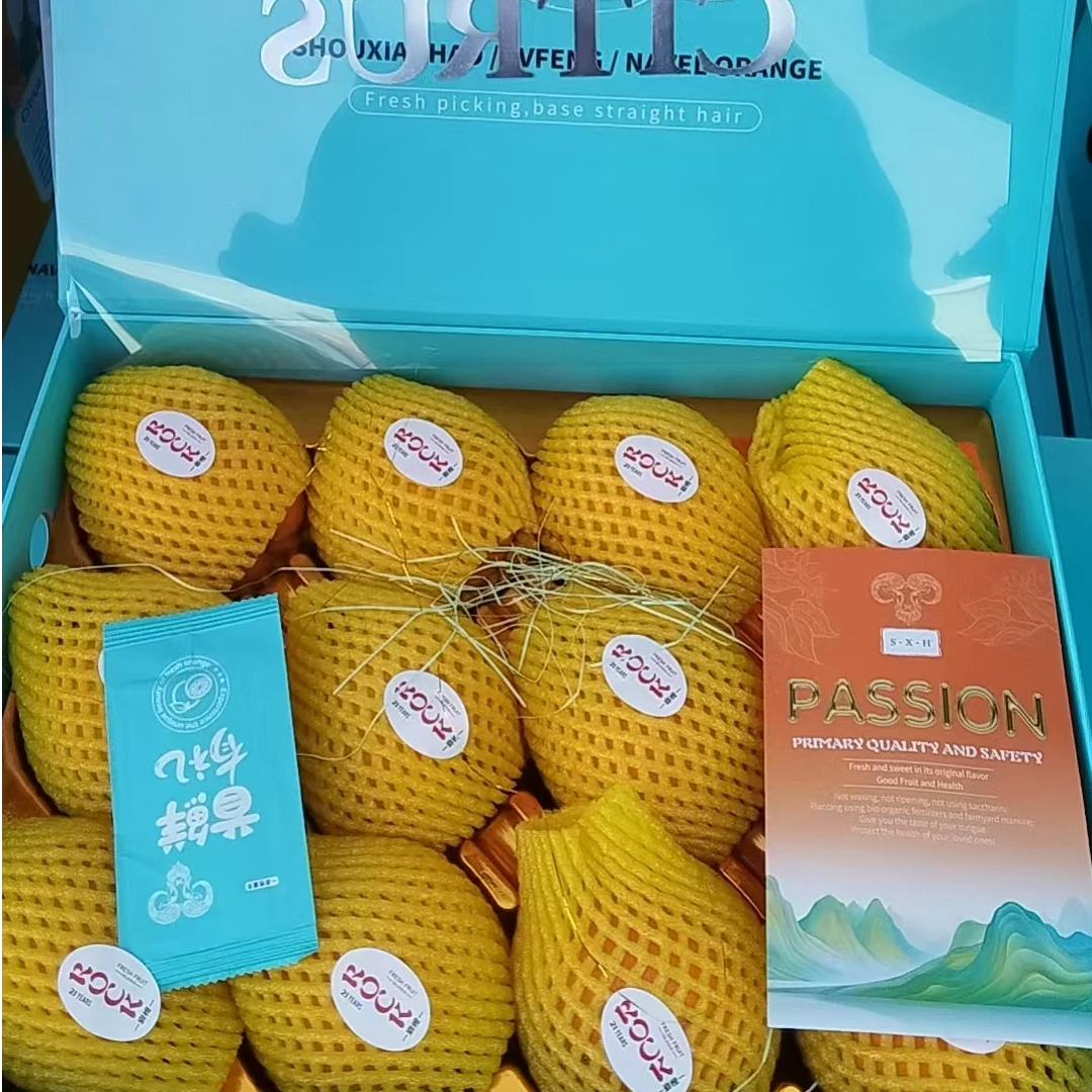 【礼盒】【Z】新到的蓝橙礼盒 箱/12粒 仅限太原六城区榆次可拍